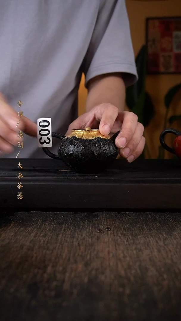 003小康茶器小康茶器