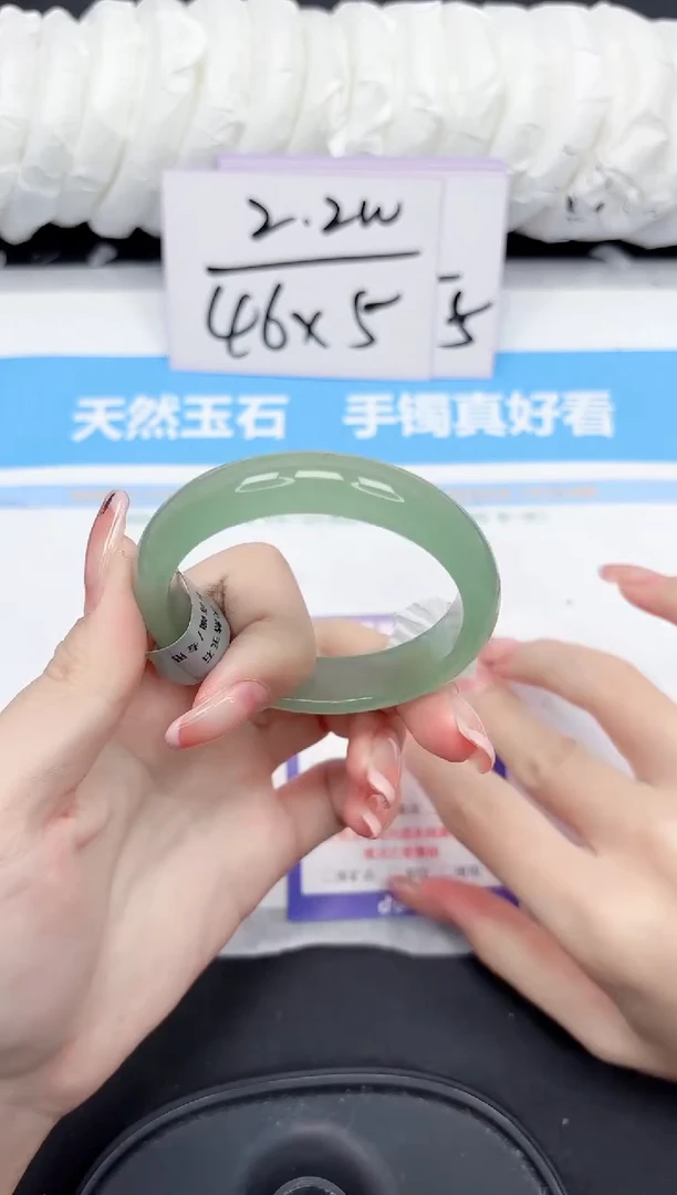 未镶嵌手镯石英质玉211-52