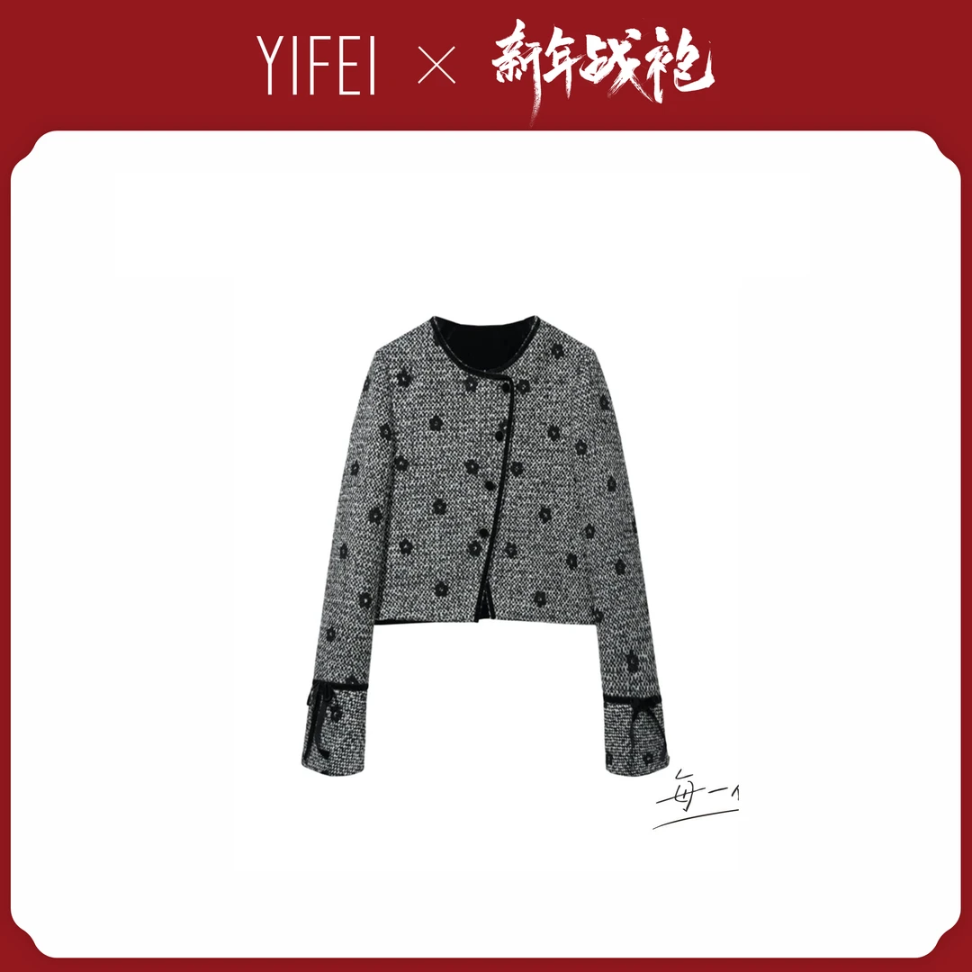 【艺菲专属】黑白色织花朵植绒手缝线精致小香羽绒短外套YM2019