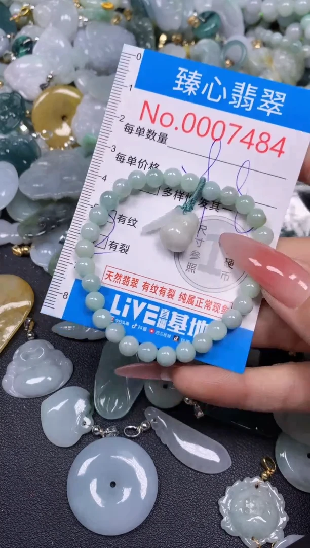 【闪购商品】翡翠颈饰未镶嵌含绳0007484