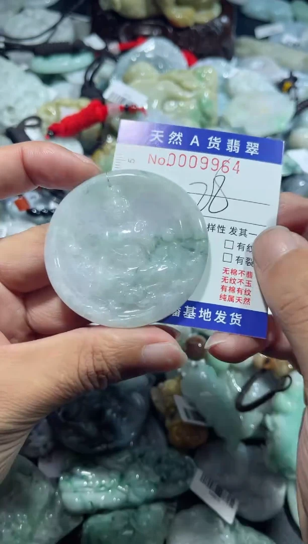 【闪购商品】翡翠颈饰未镶嵌00009964