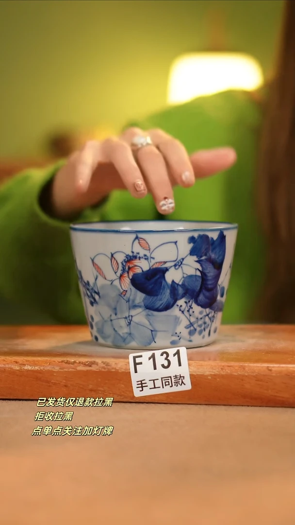 【闪购商品】其他F131窑林瓷业瓷器
