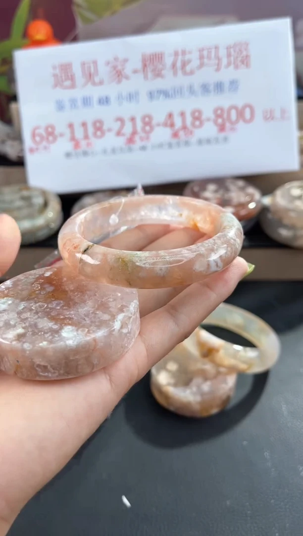 未镶嵌手镯石英质玉58