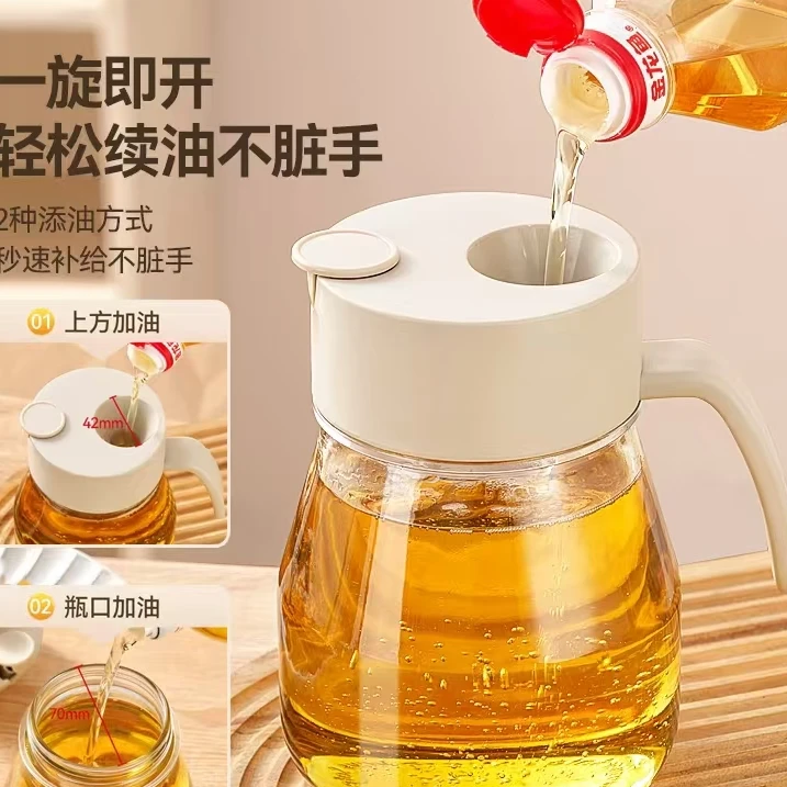 大容量墩墩油壶1000ML