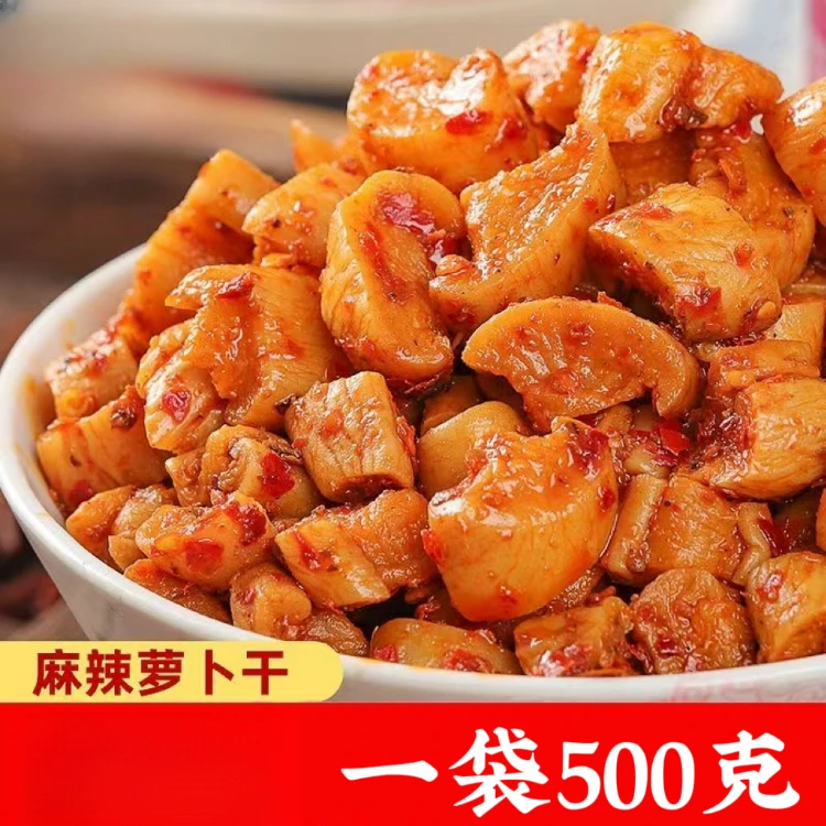 甜思福高山萝卜干500g麻辣香脆萝卜干下饭菜香辣脆咸菜下饭酱腌菜