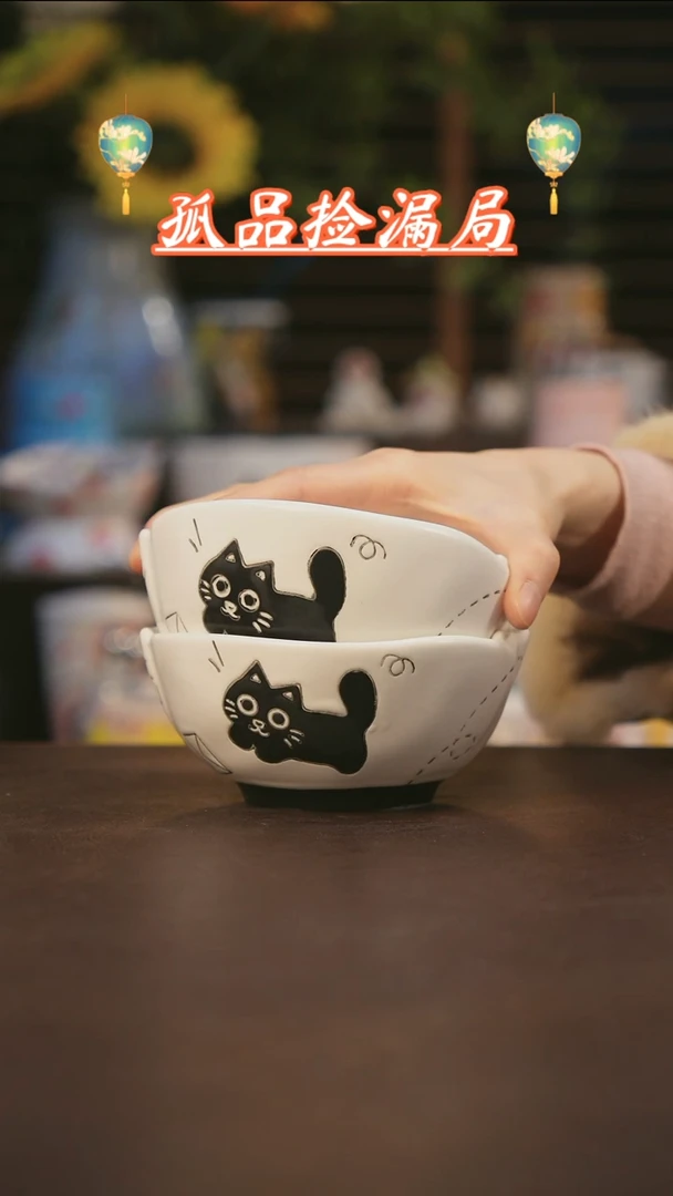【闪购商品】杯景德镇可爱设计师款陶瓷