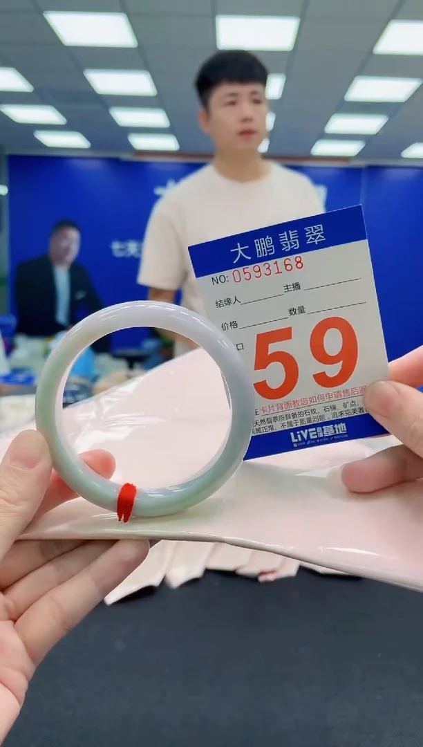 未镶嵌手镯翡翠AAAAAAAAAAAAAAAAAA