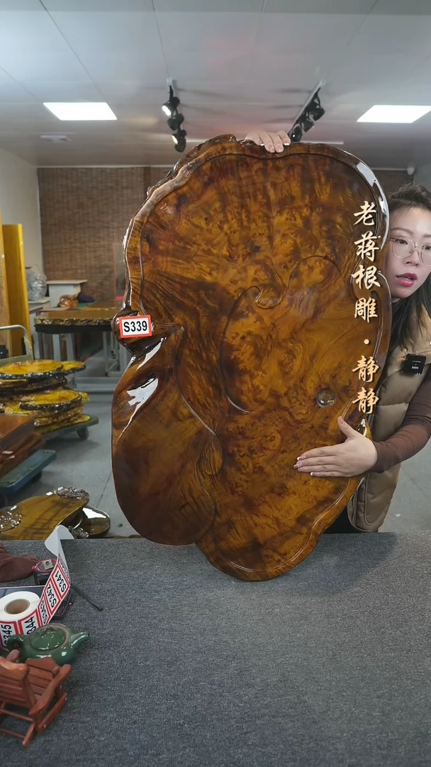 【闪购商品】黄金璋木实木茶盘92-56-5