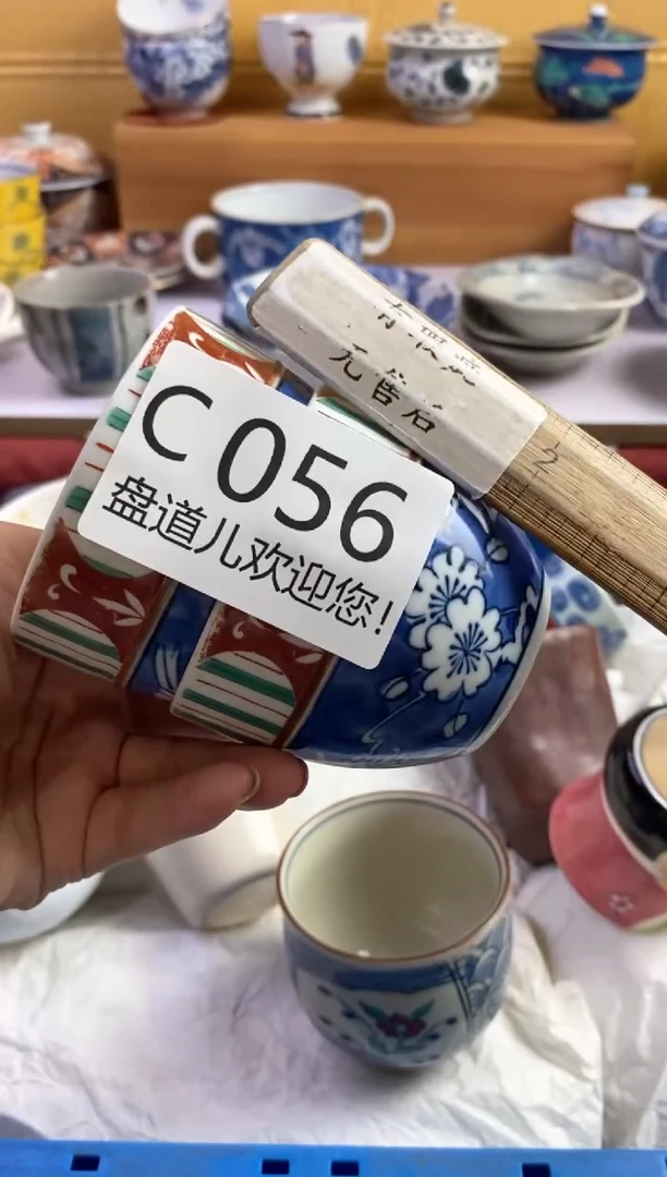 手工艺品琉璃?***_056请谨慎参拍.不退不换.