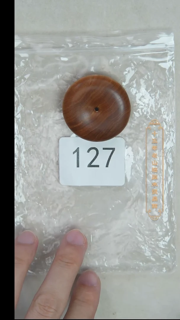 檀香木吊坠玄鹤级平安扣4.0*1.2厚11.7g  127