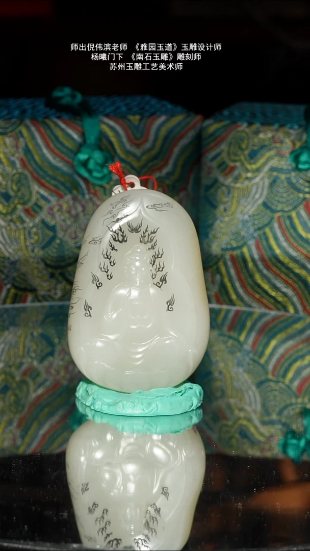 未镶嵌和田玉挂件70g苏工子料大日如来挂件羊猴守护