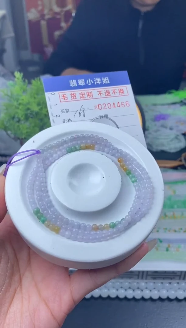 【闪购商品】定制翡翠未镶嵌毛货商品 不退换/4466