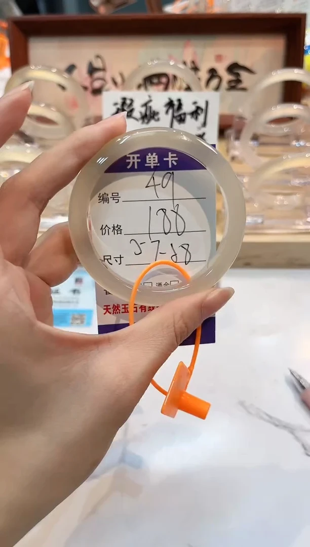 【闪购商品】玛瑙/玉髓手镯未镶嵌49-L马黑1瑕L-L57+