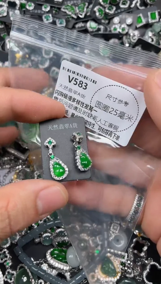 翡翠未镶嵌颈饰V583耳钉
