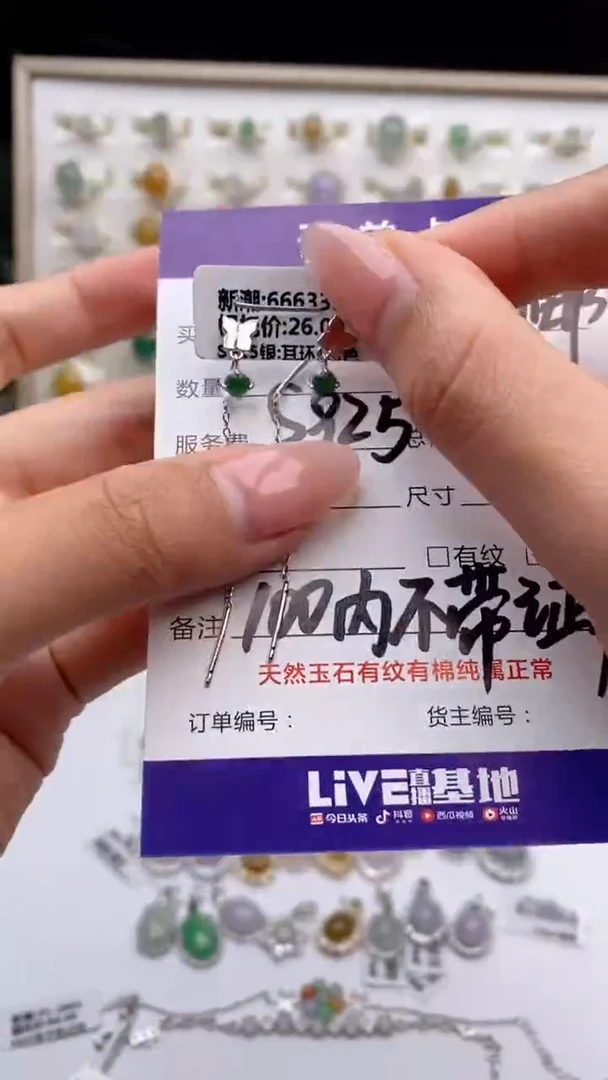 翡翠戒指银S925镶嵌天然A货翡翠