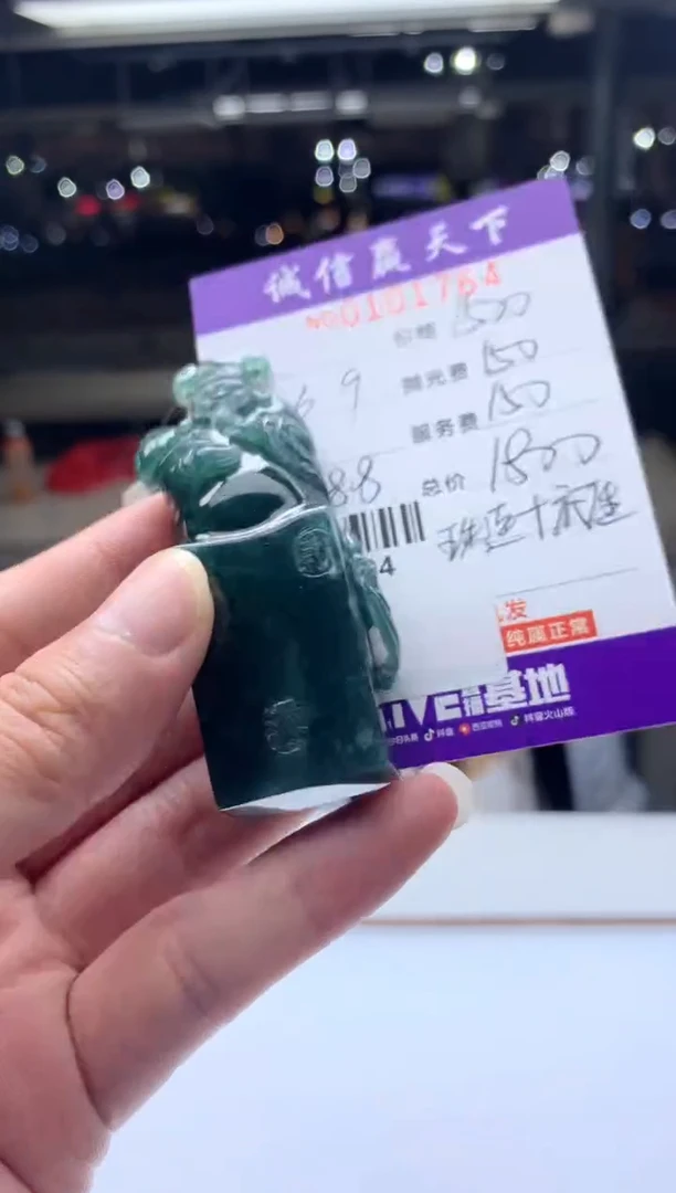 定制翡翠未镶嵌天然翡翠A货拍一发一