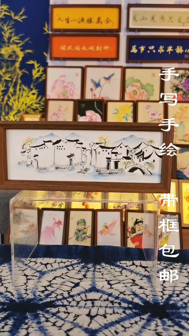 32*12深色框 江南水乡 徽派小景