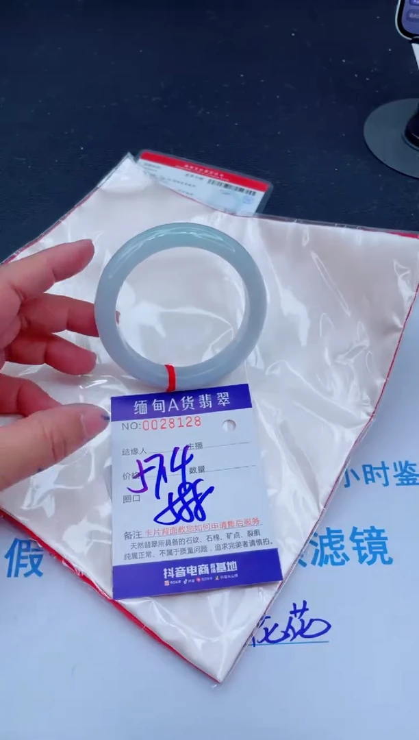 未镶嵌手镯翡翠0