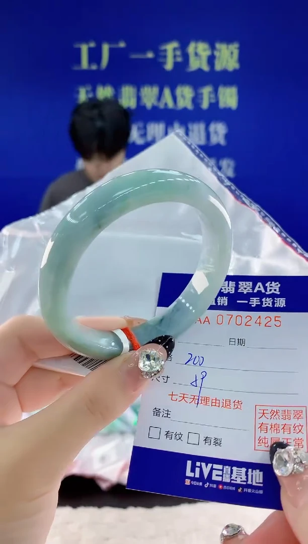 未镶嵌手镯翡翠25天然翡翠A货