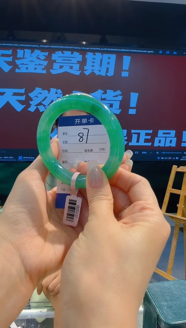 【闪购商品】石英质玉手镯合金飘花手镯