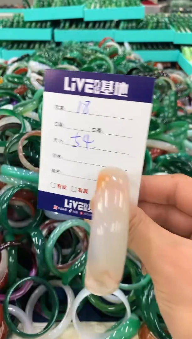 手镯玛瑙/玉髓未镶嵌18