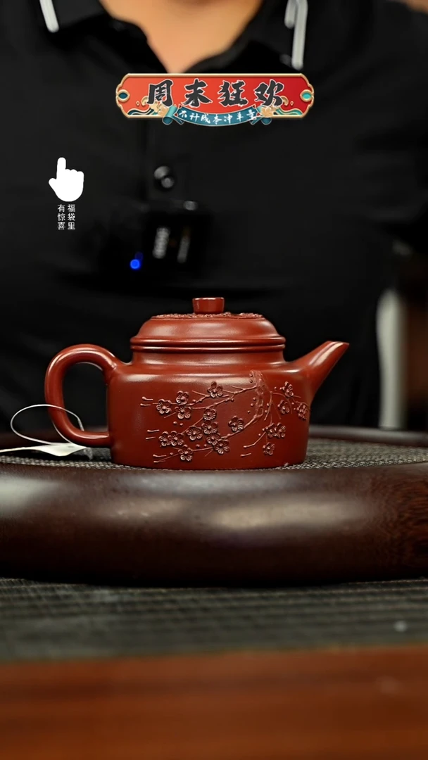 茶壶紫砂h7153h7153h7153