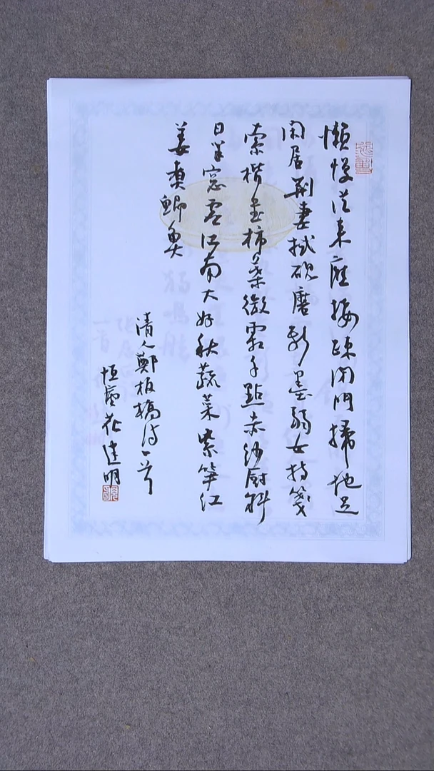 书法花建明   河北 46*34尺寸