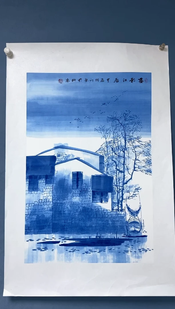 国画中海国际艺术甄选国画