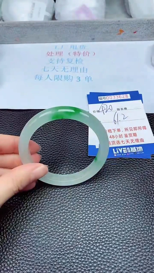 饰品拍下以实物为准33628