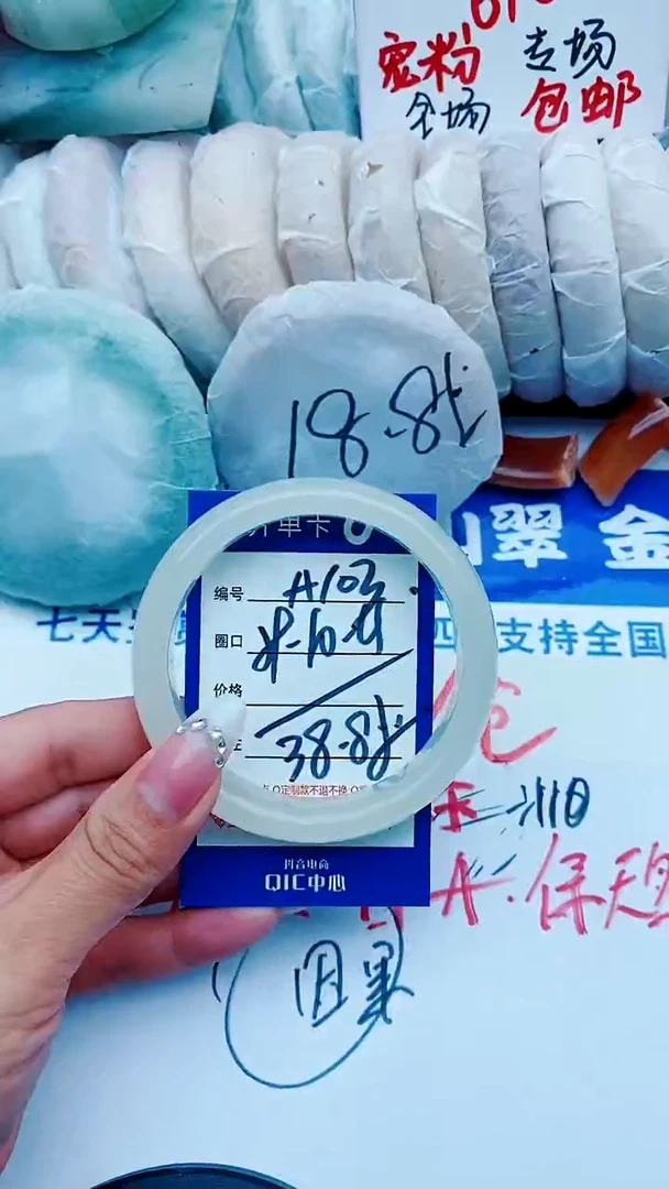 石英质玉手镯未镶嵌A103+59-60