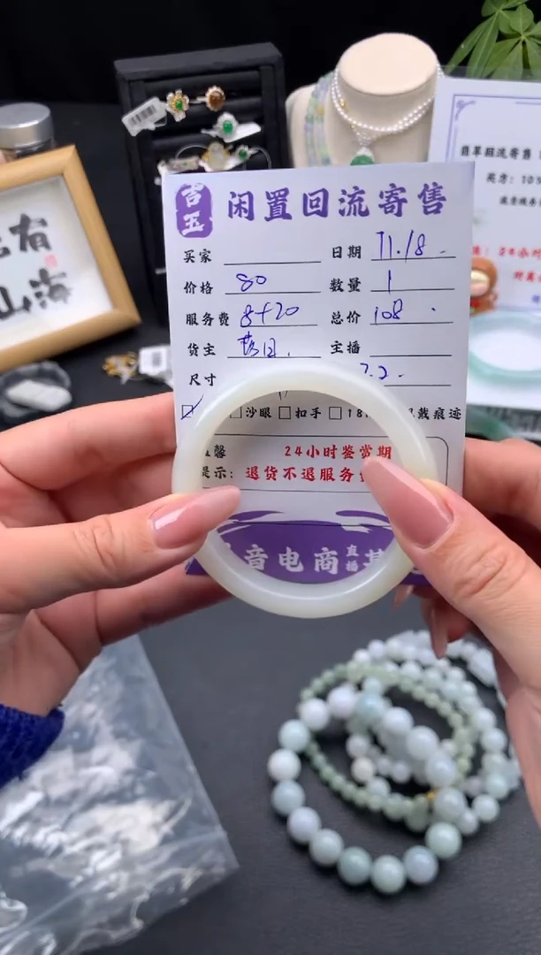 未镶嵌手镯和田玉手镯