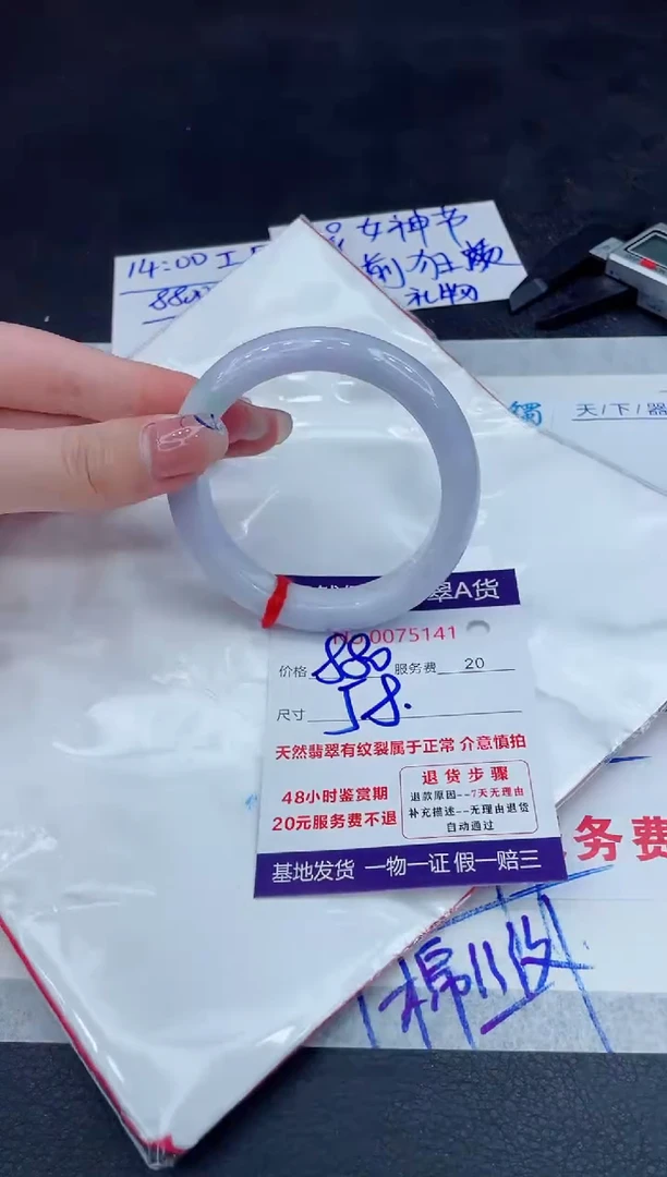 【闪购商品】翡翠手镯未镶嵌888888888888