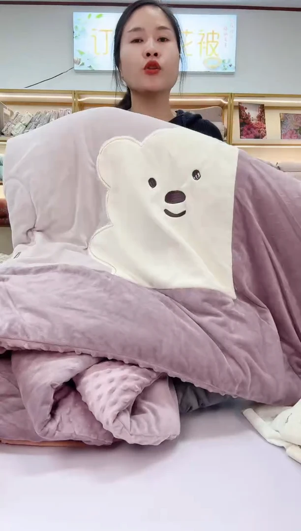 棉品牌牛奶绒秋冬被