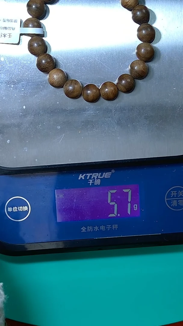 【闪购商品】沉香手串达拉干单圈10mm0901