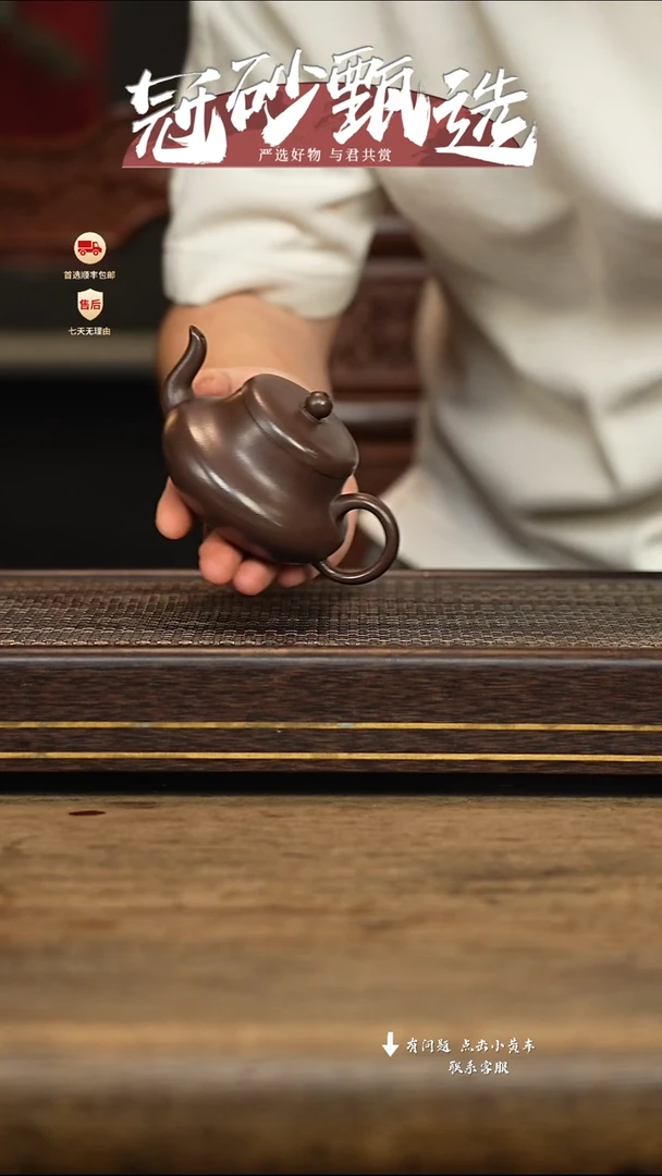 茶壶紫砂冠砂甄选27