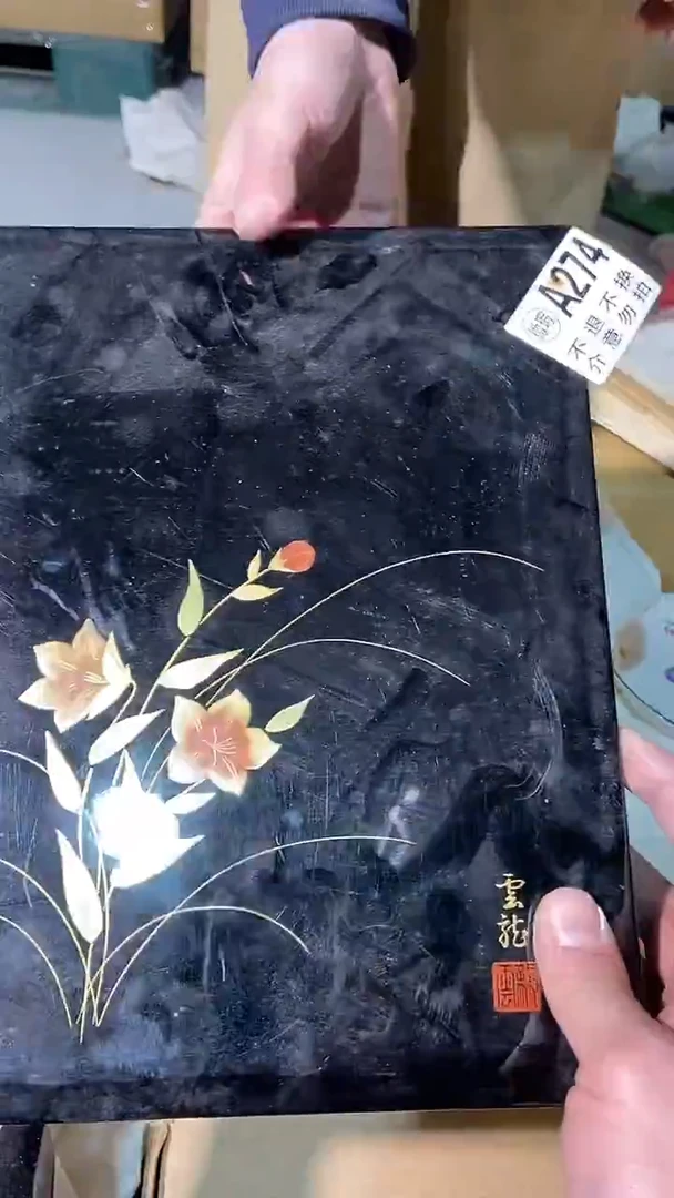 274中古美术艺术品