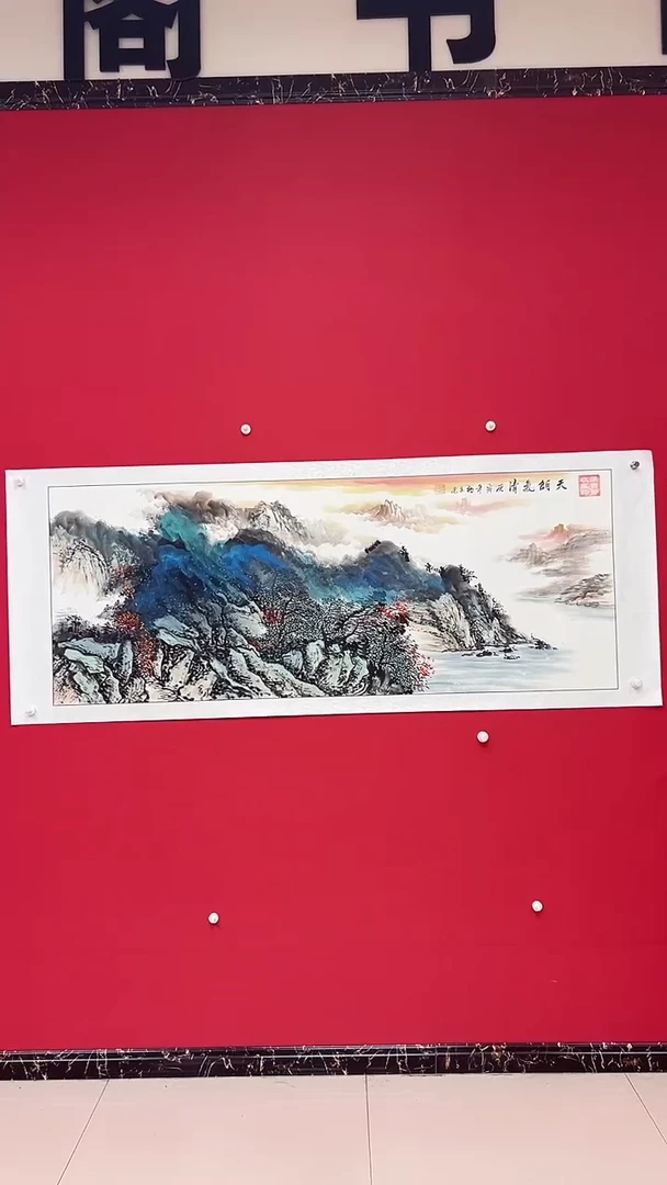 国画杨金光/山水/宣纸/国画