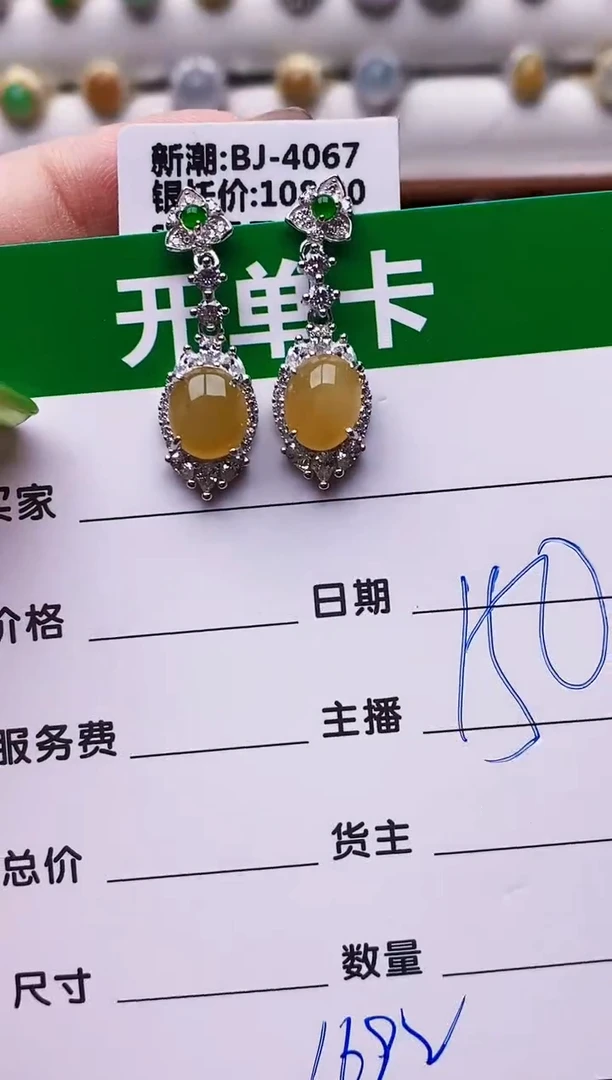 翡翠戒指银S925镶嵌1695