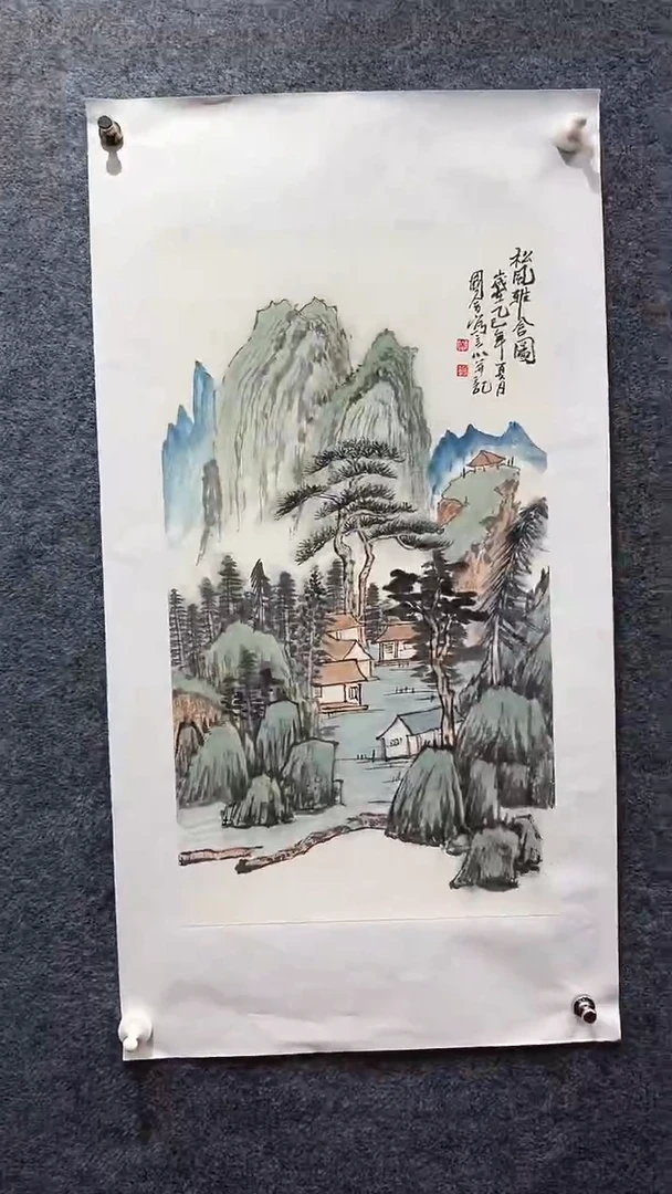 国画吴国会/国画/山水