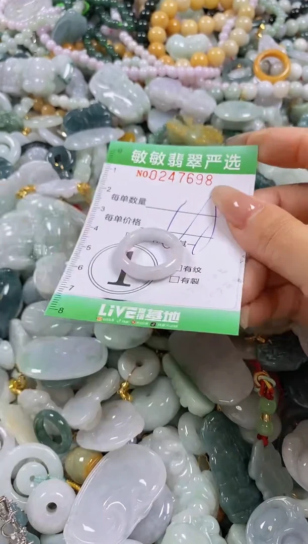 翡翠未镶嵌颈饰闪购0247698