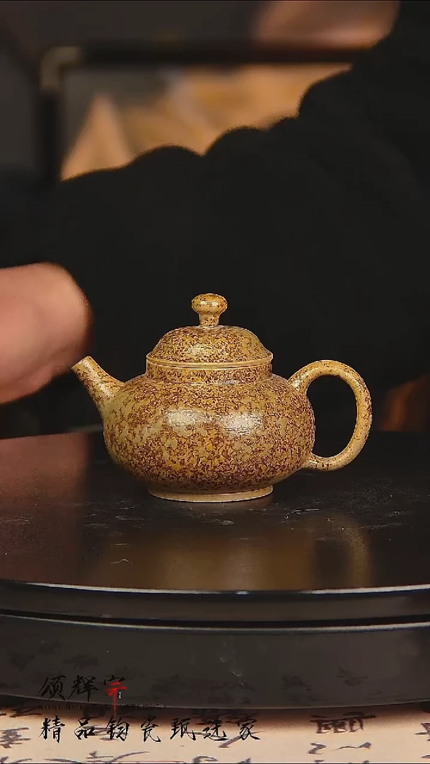 瓷片《颂辉宗》直播间钧瓷作品壶