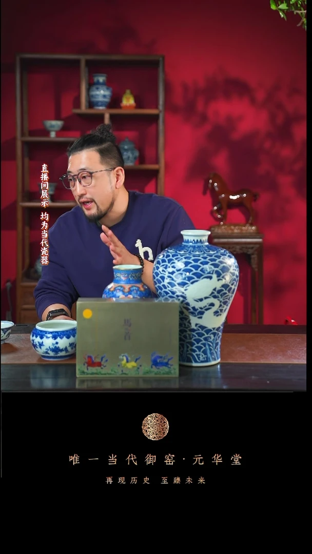 陶御窑元华堂定制岩茶