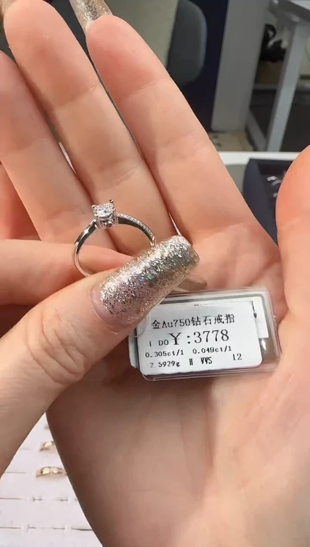 【闪购商品】钻石戒指/指环18K金镶嵌340000