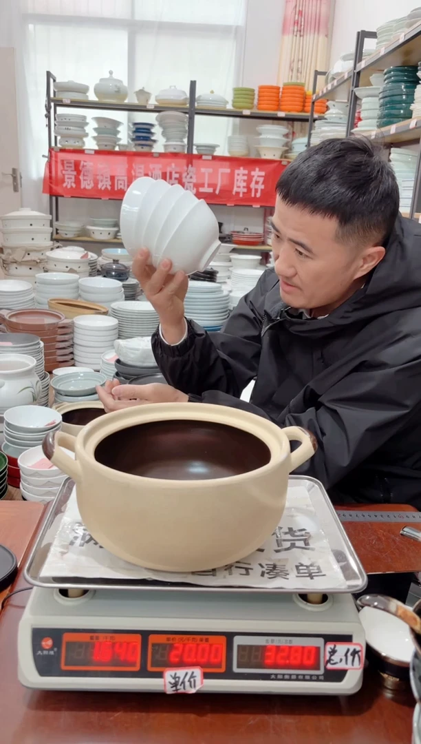 盘210号链接景德镇高温酒店瓷工厂库存