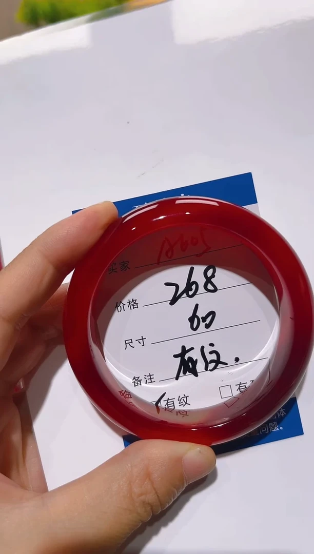 玛瑙/玉髓手镯未镶嵌阿****）A605