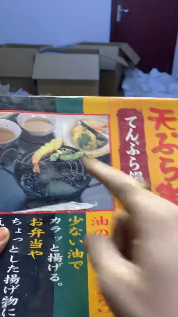 【闪购商品】瓷片036艺祥瓷器艺祥瓷器