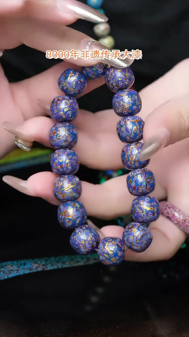 【闪购商品】大漆老型............