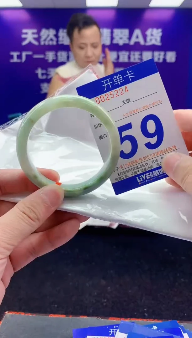 未镶嵌手镯翡翠AAAAAAAAAAAA