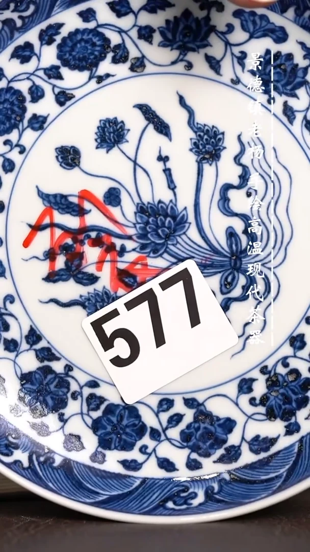 微瑕福利  现代瓷壶承大暇裂577