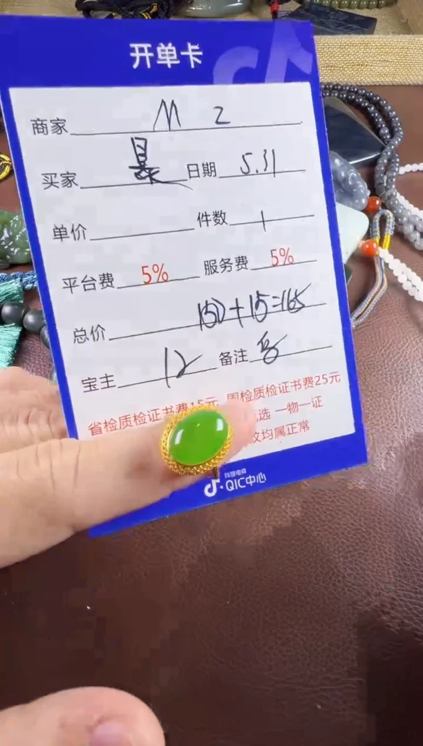 和田玉未镶嵌挂件挂件